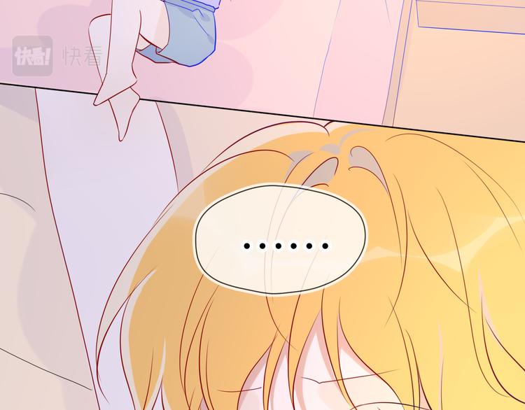 第49话 小小心思53