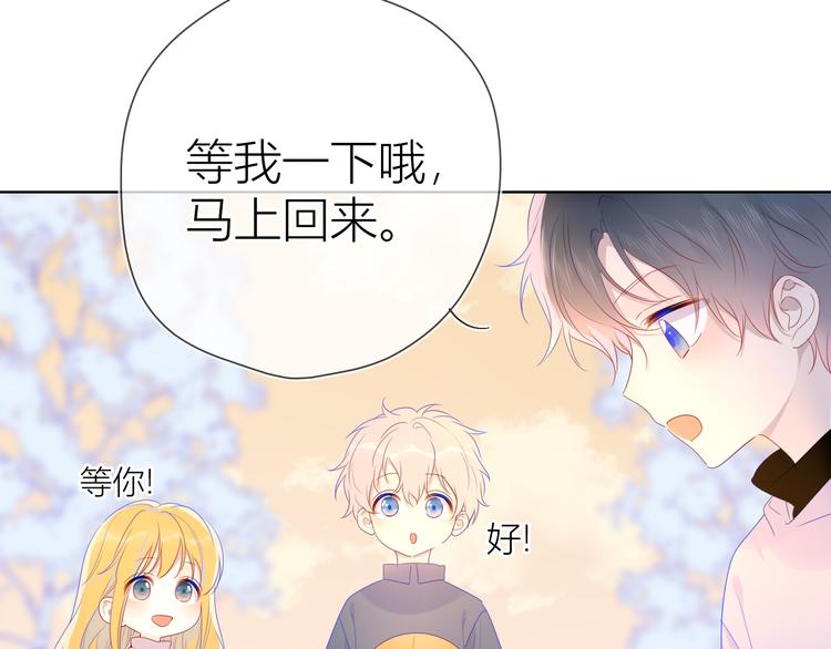 第24话 童年下13