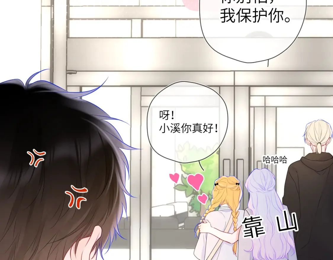 第140话 十分在意21