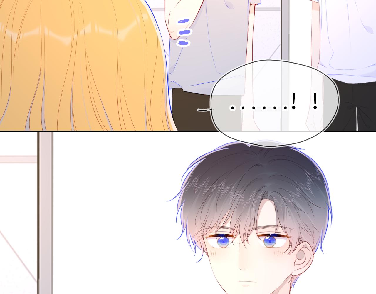 第89话 那就让他揍我吧57