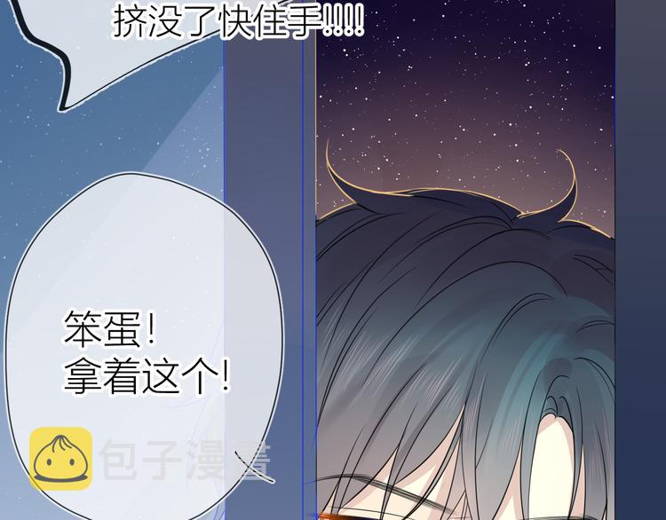 第6话 不一样的他36