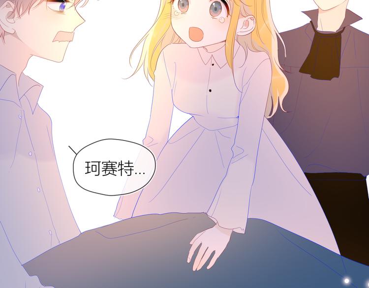 第44话 再见了童话43