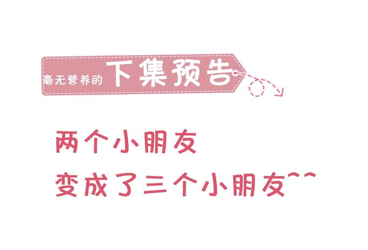 第23话 童年上72