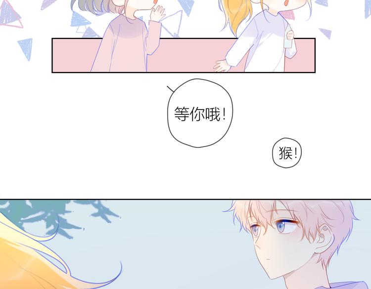 第29话 试探与转校生11