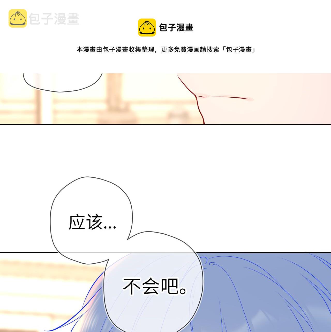 第82话 一起去见他吧40