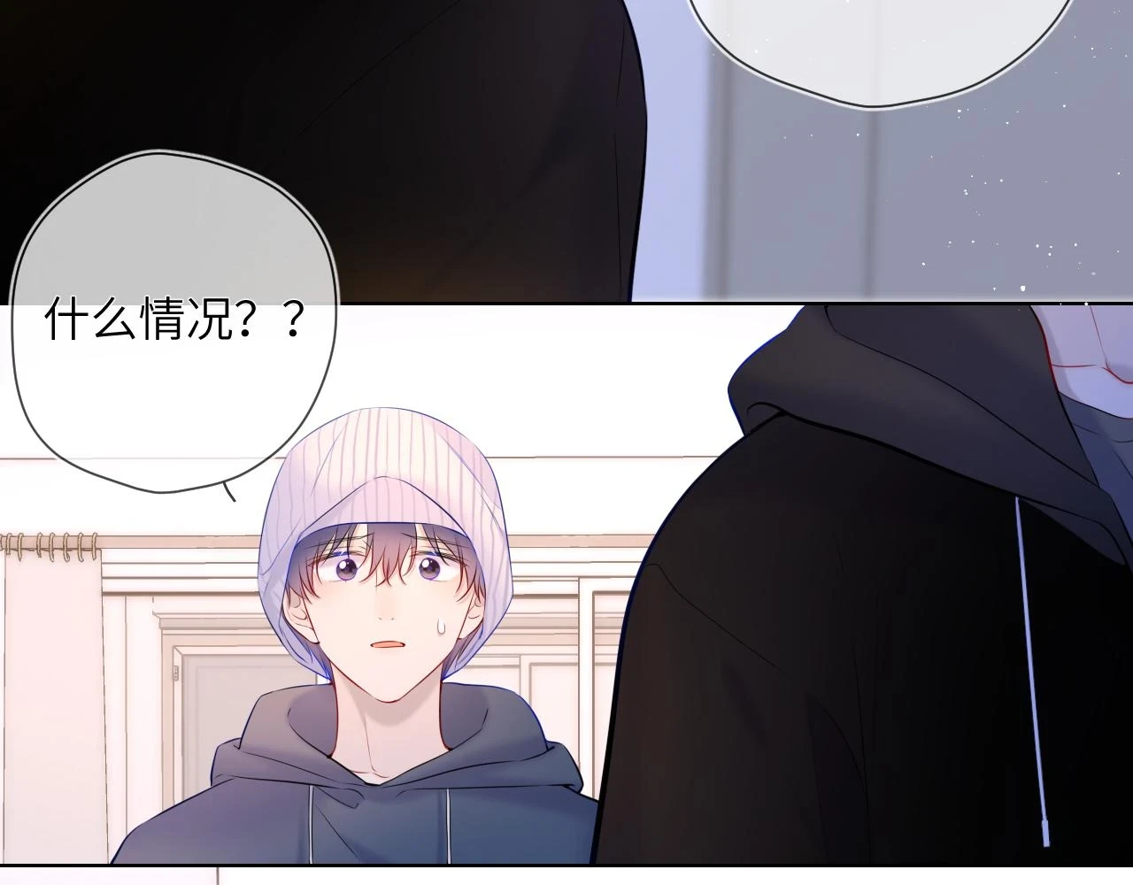 第118话 对她在意的不得了26