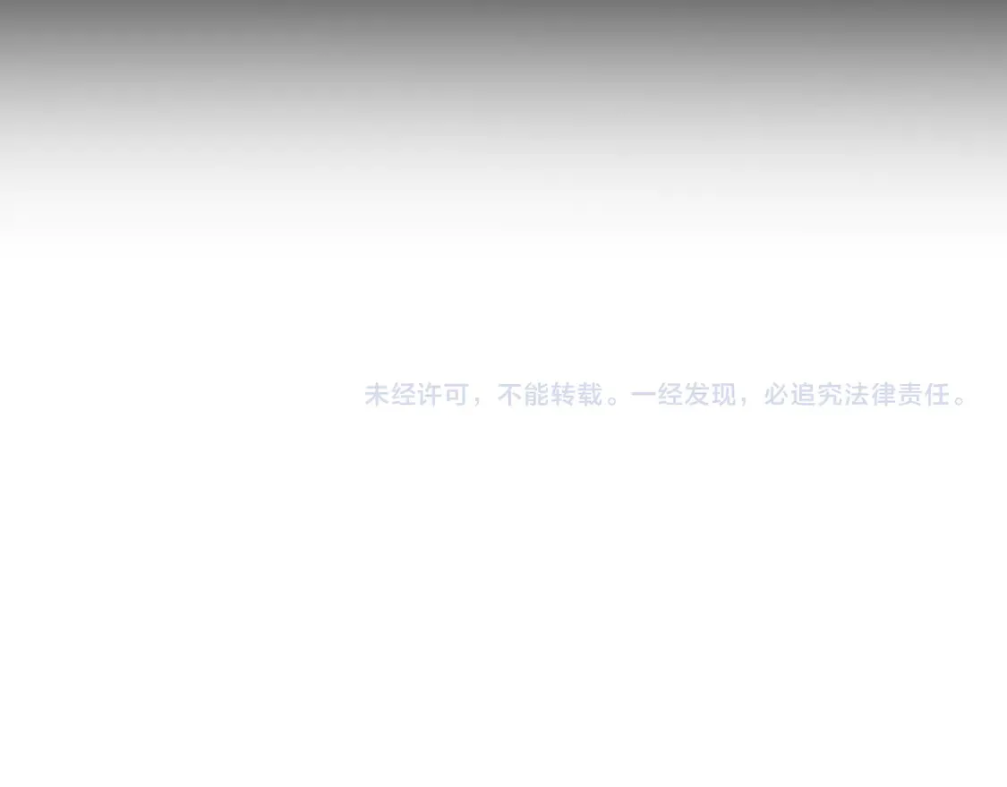 第5话 情人节？89