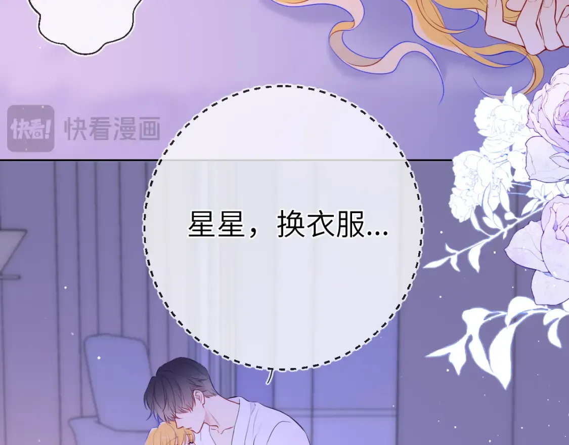 第149话 我需要你更多47