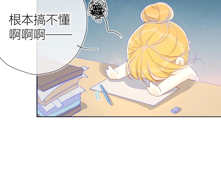 第4话 笨蛋与傲娇鬼19