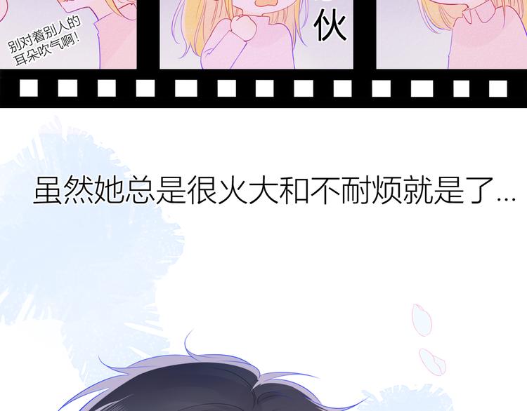 第29话 试探与转校生18