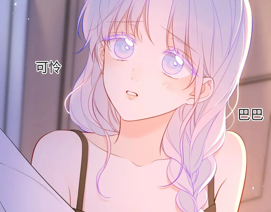 第3话 没有恋爱经验43