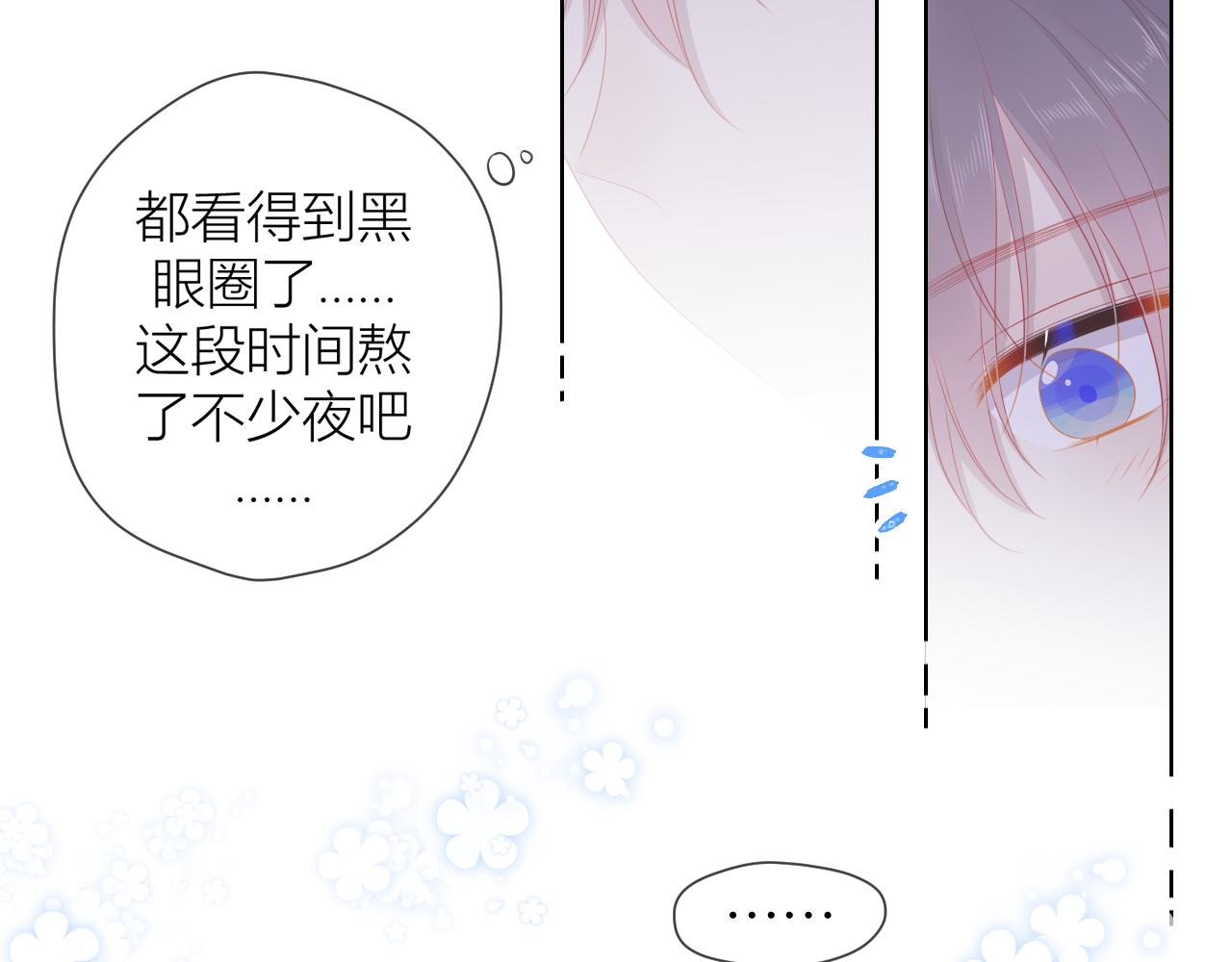 第63话 鼻血止不住！33