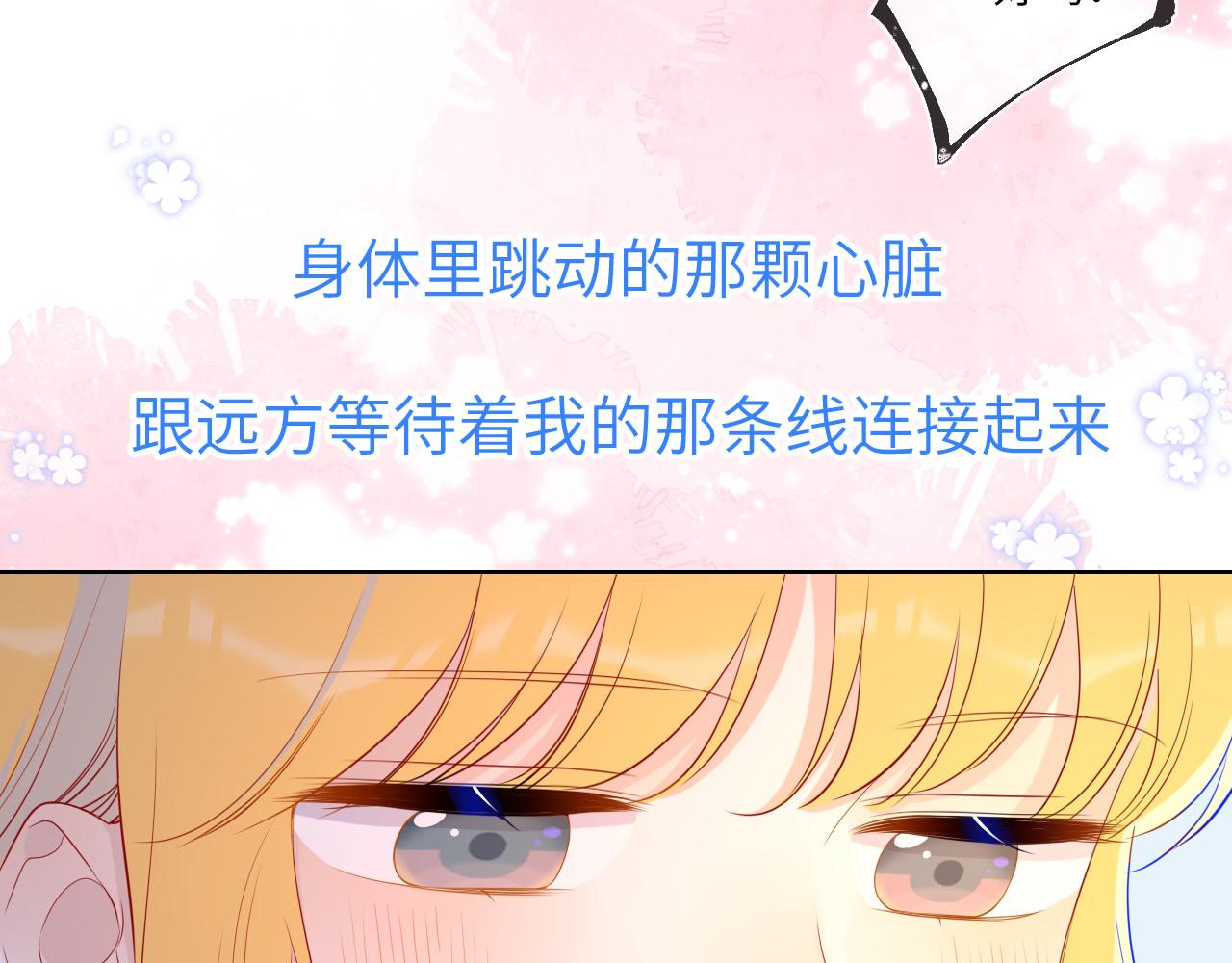 第66话 约定的那一天6