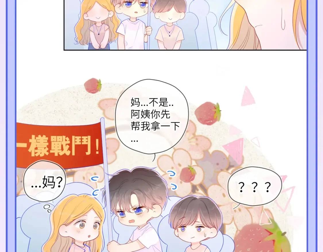 第52期 特别企划：司南是急急国王实锤！15