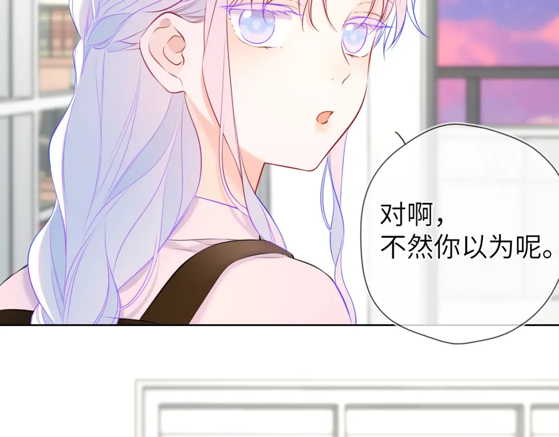第143话 别走好不好？72