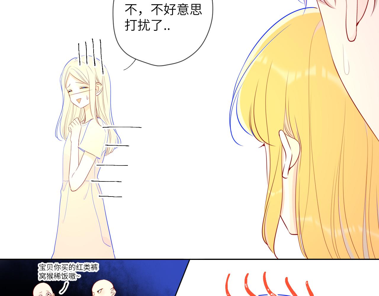 第75话 醋10