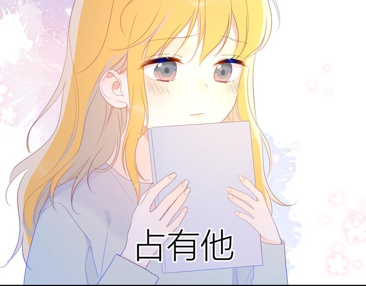 第42话 醋意29