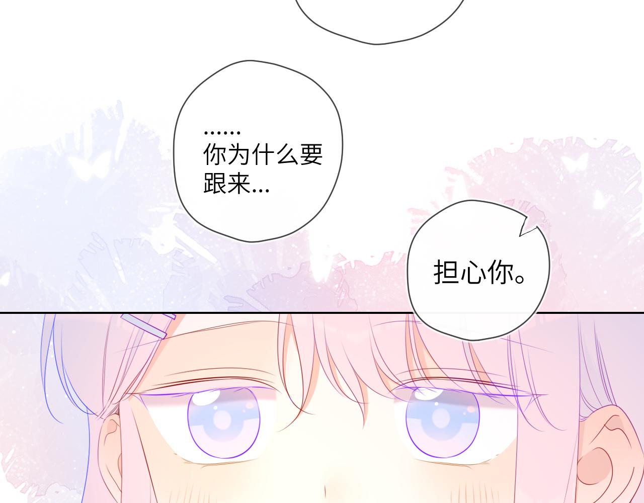 第96话 吻合的齿轮62
