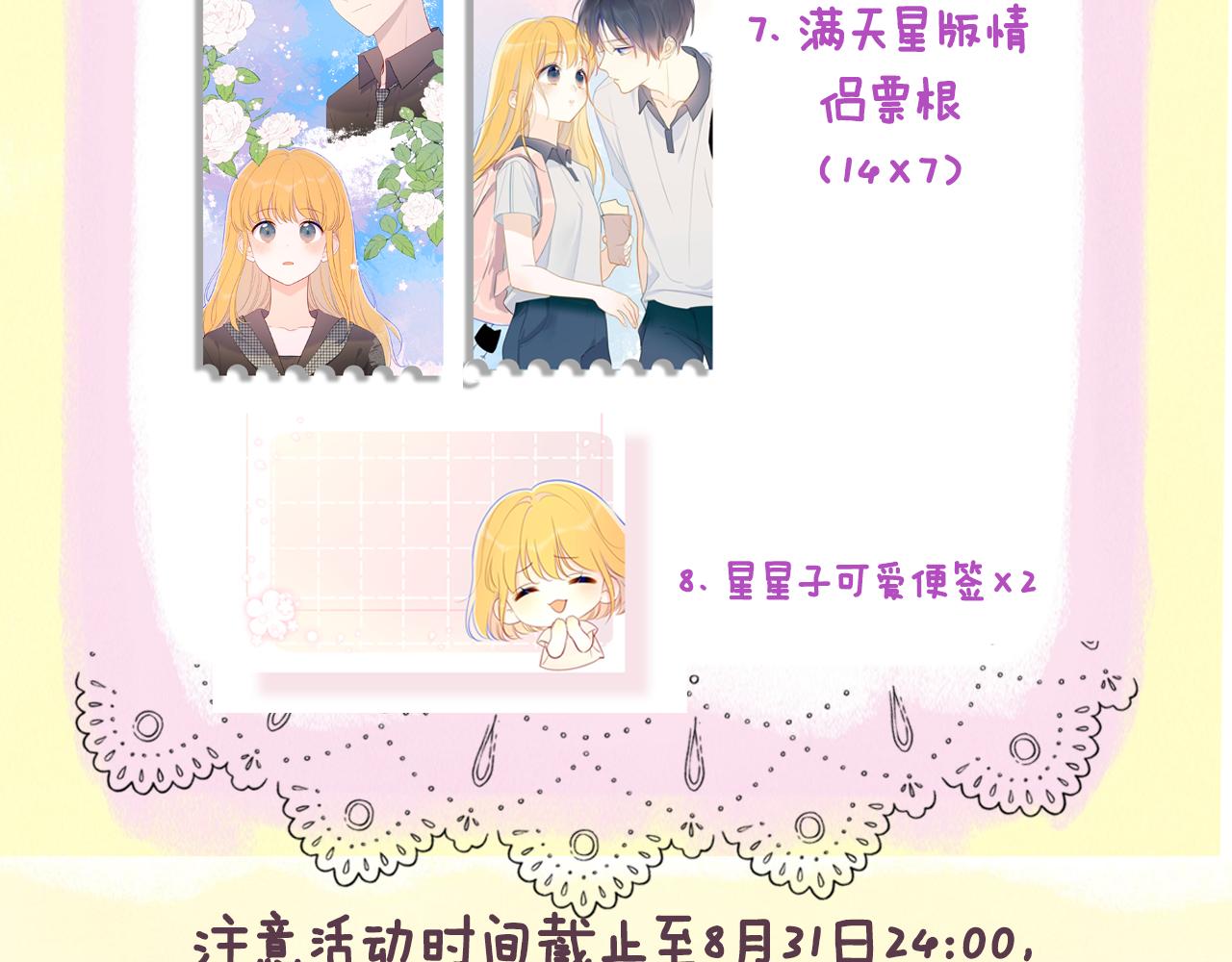 第95话 过去，苦涩100