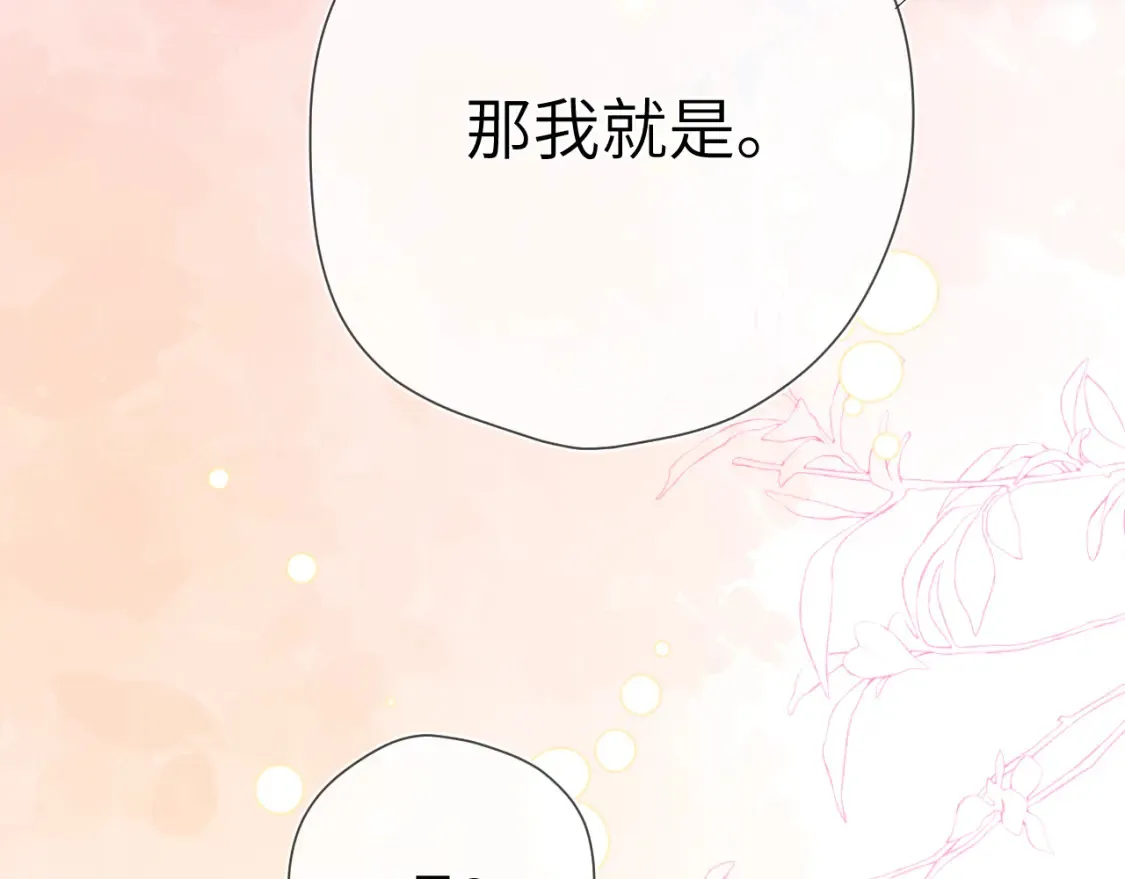 成人篇第1话 主人，奖励我吧118