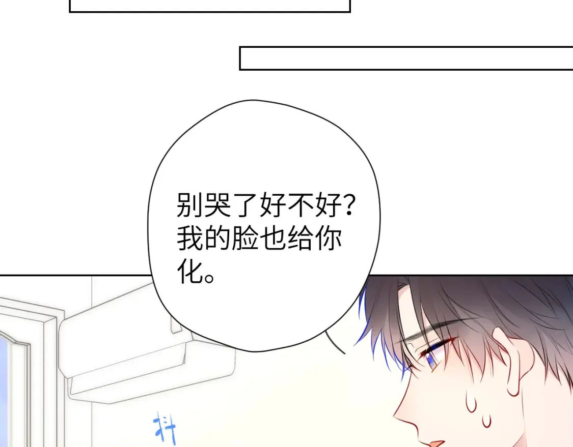 成人篇第1话 主人，奖励我吧36
