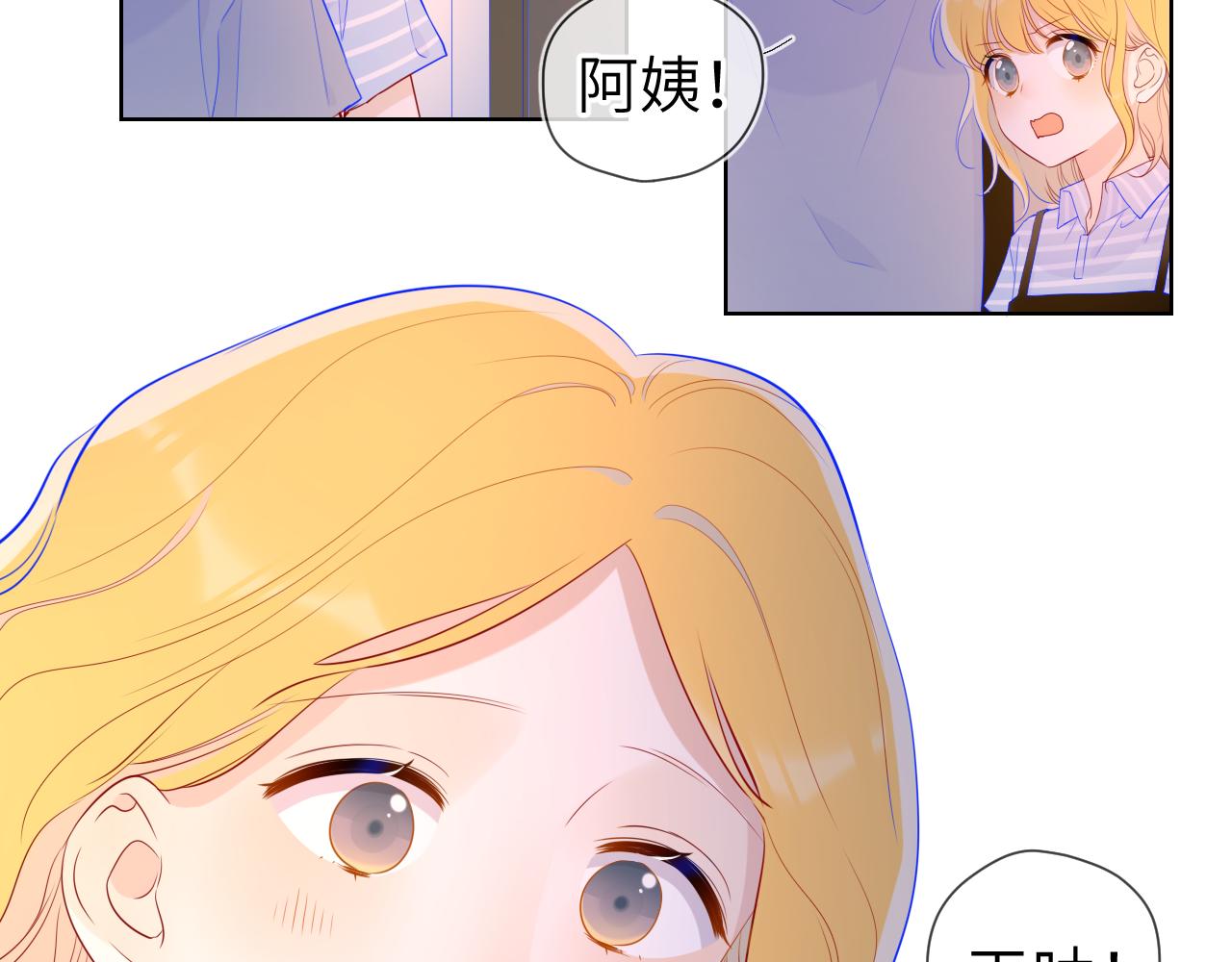 第67话 私人老师33