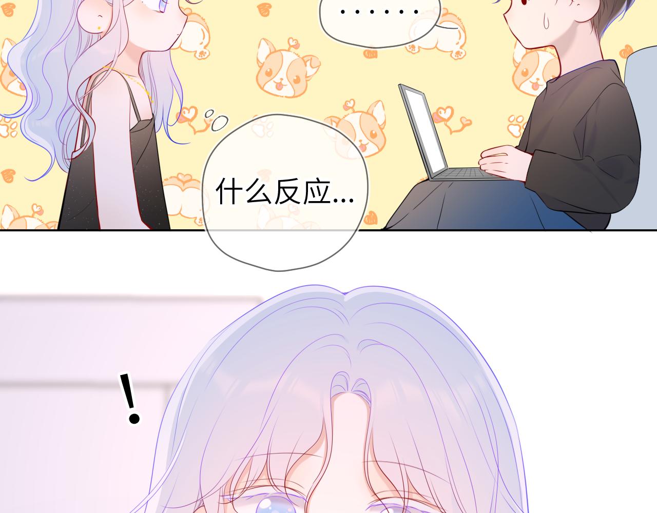 第105话 结婚对象小你八岁37