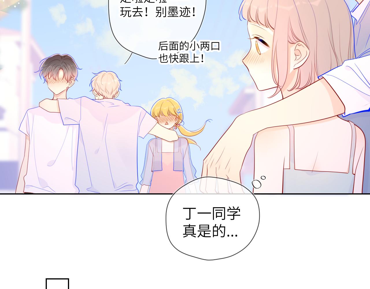 第70话 18岁快乐哟22