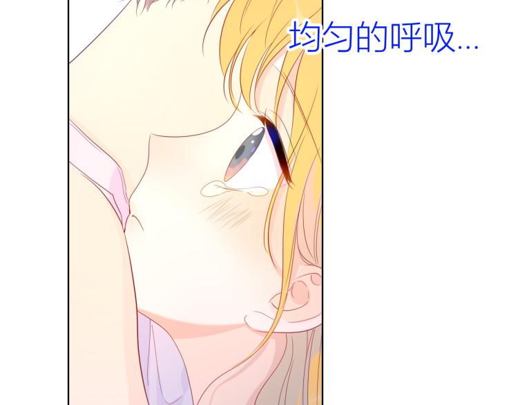第51话 不要怕20
