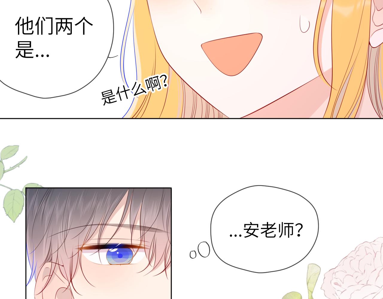 第90话 绿茶和恋爱脑？25