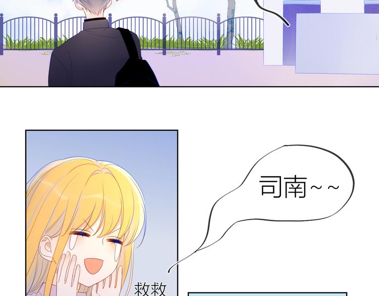 第22话 友情9
