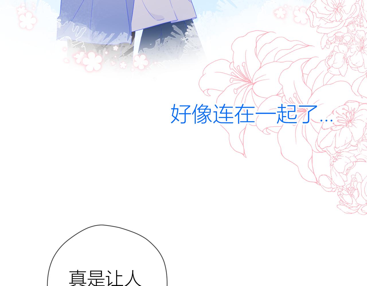 第62话 彼此的心跳24