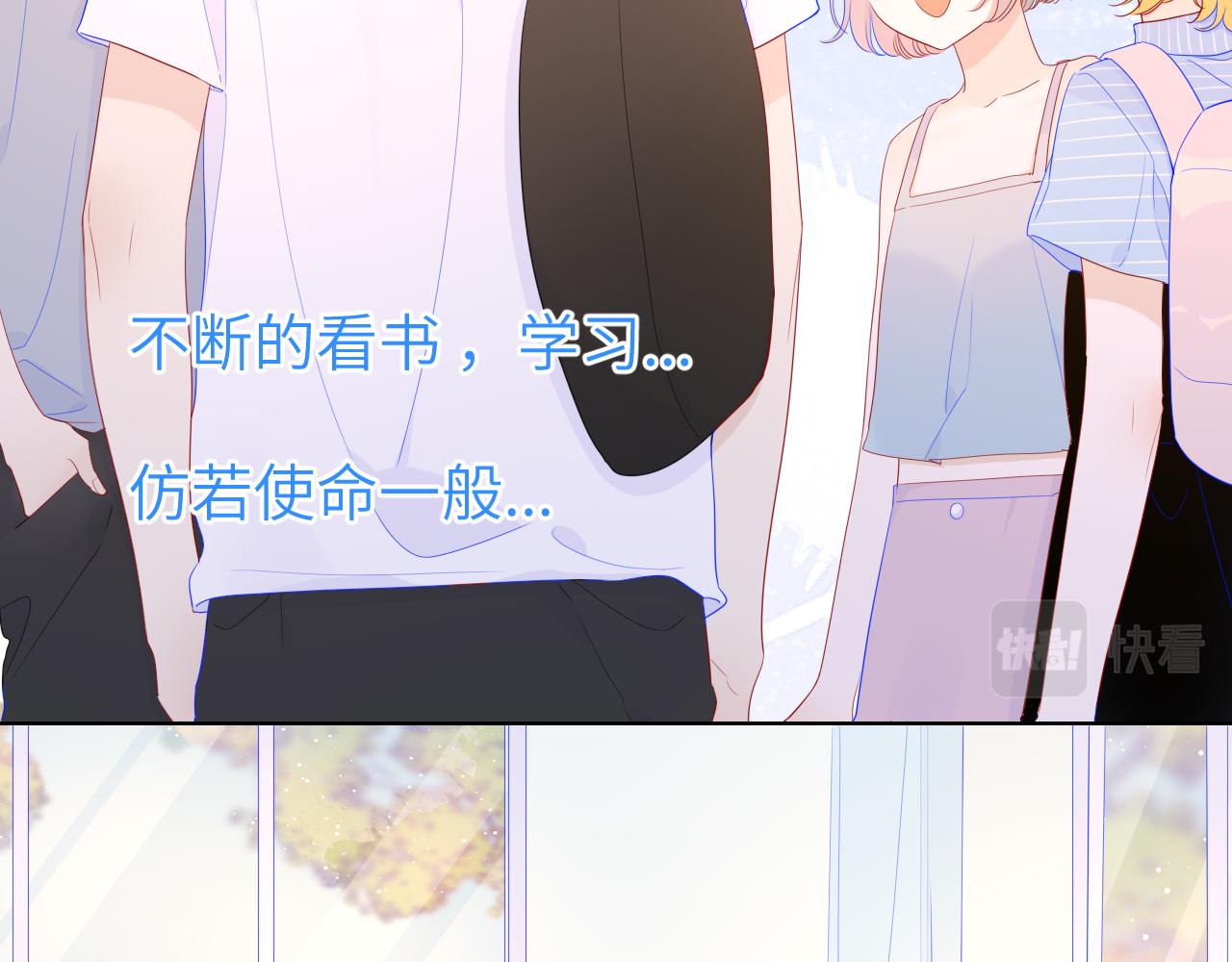 第66话 约定的那一天23