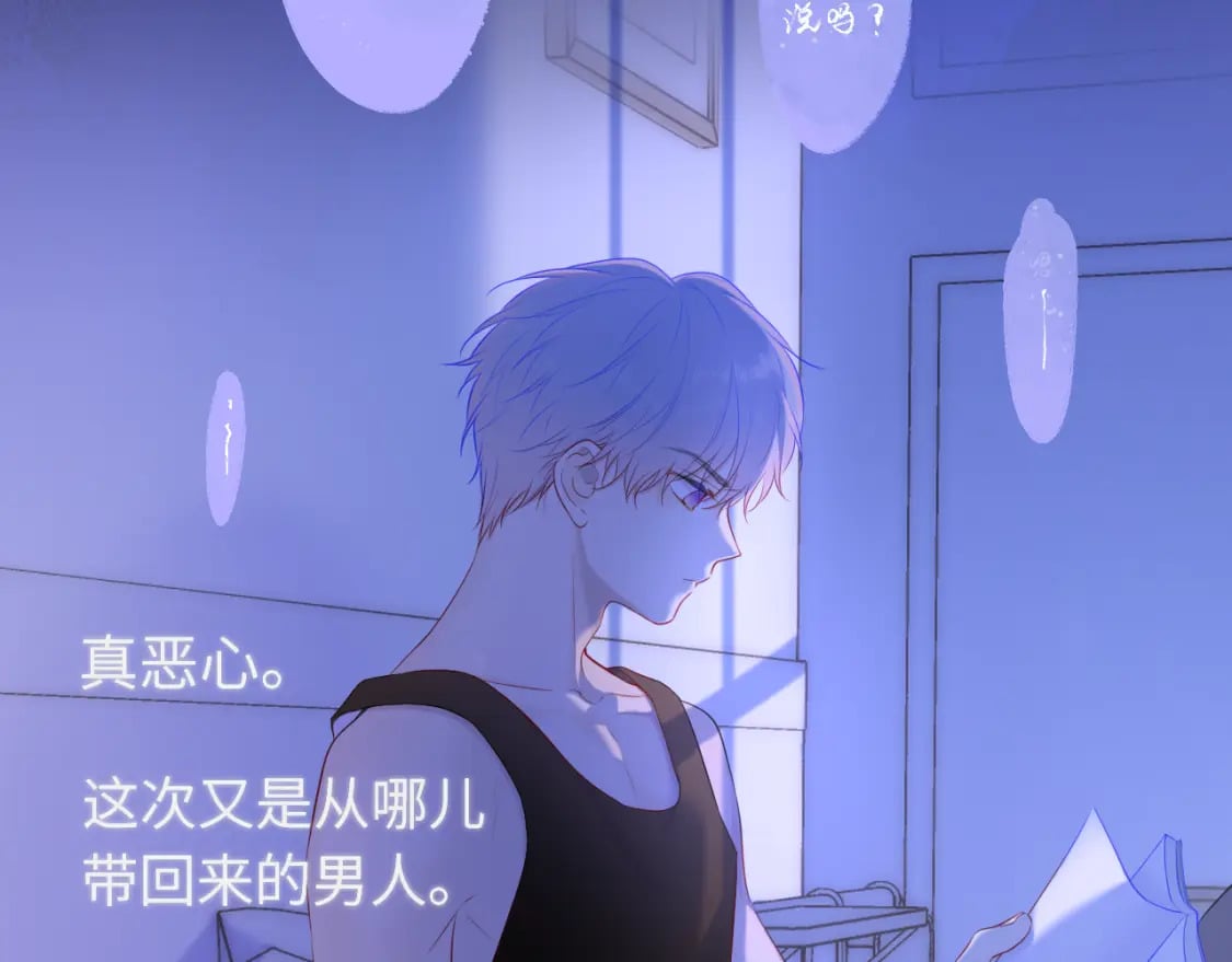 第126话 边缘的爱52