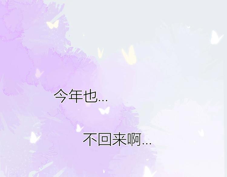 第32话 独处56