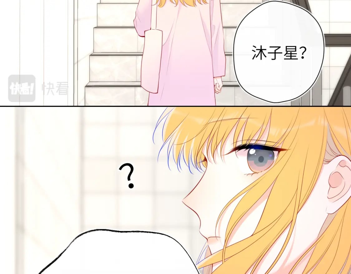 第125话 我确实喜欢她39