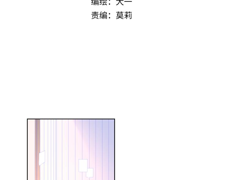 第56话 弥羽秋2