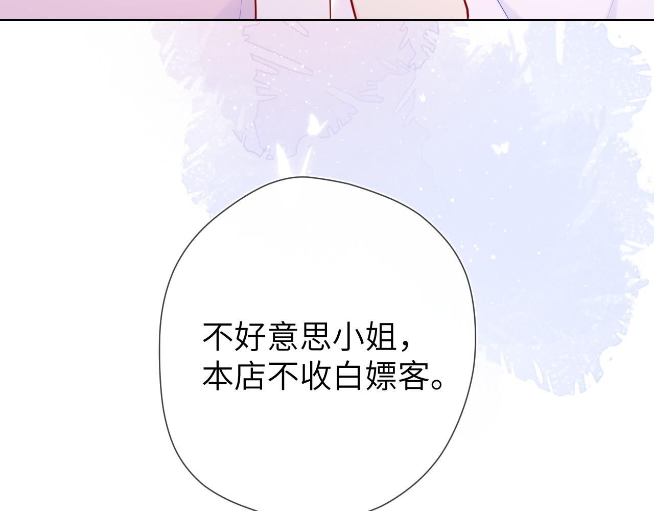 第88话 你身材不错啊！62