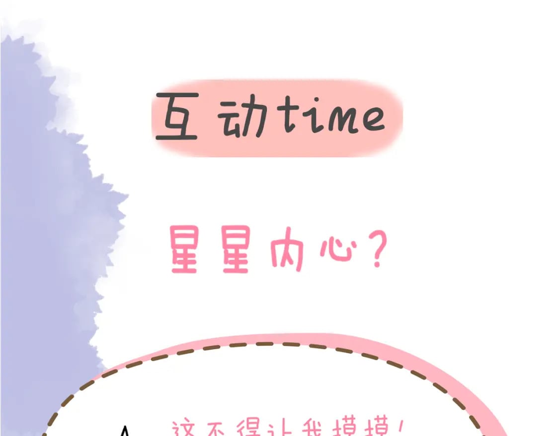 第136话 同居后91