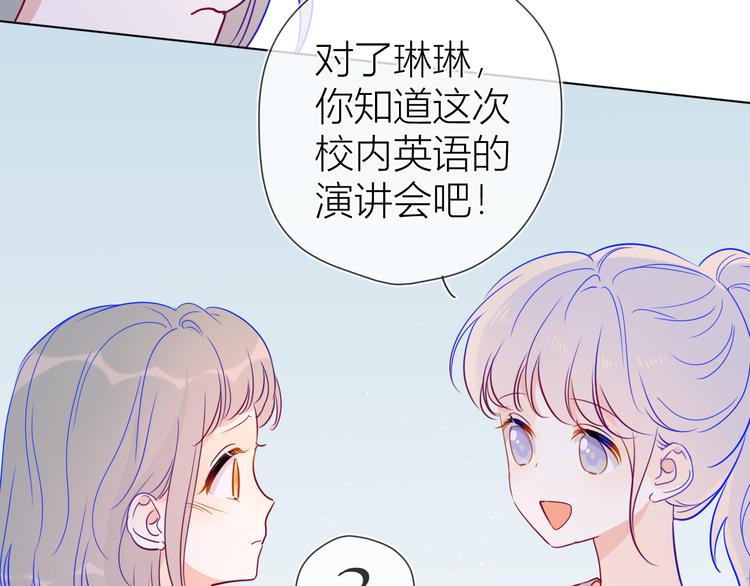 第39话 抽签结果58
