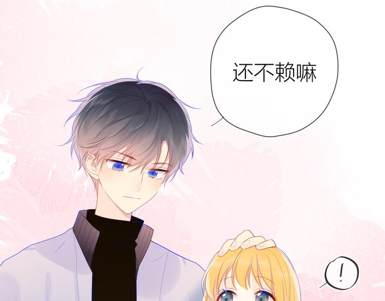 第26话 哥哥回来啦！12