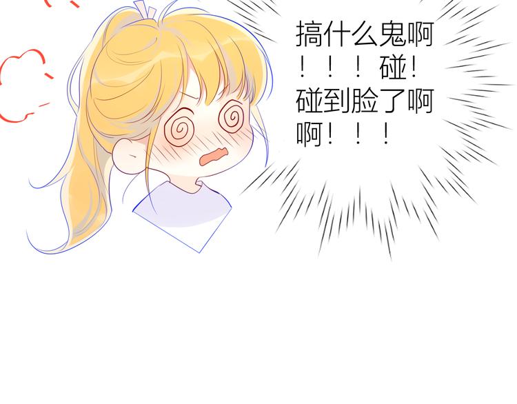 第29话 试探与转校生44