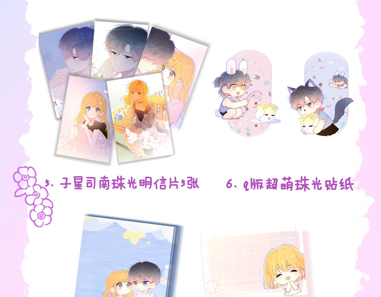 第101话 长大88