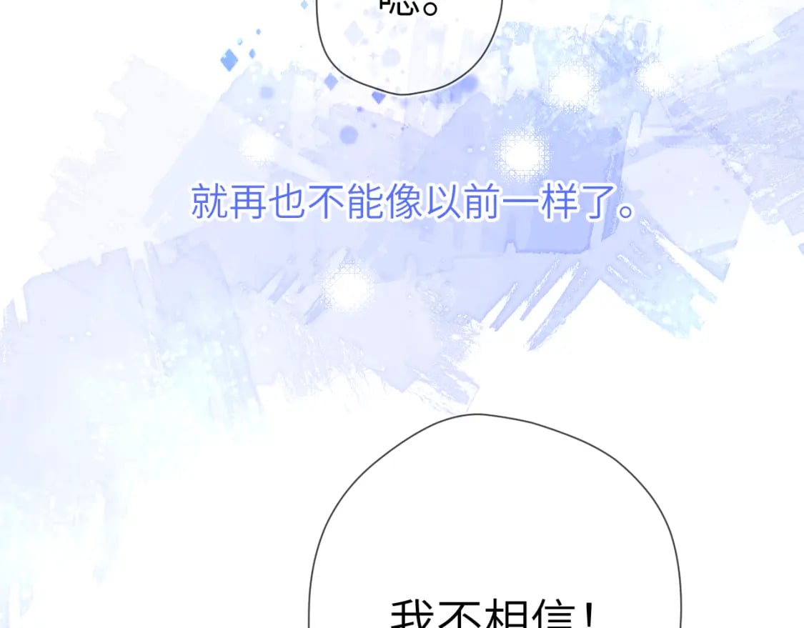 第130话 你是特别的19
