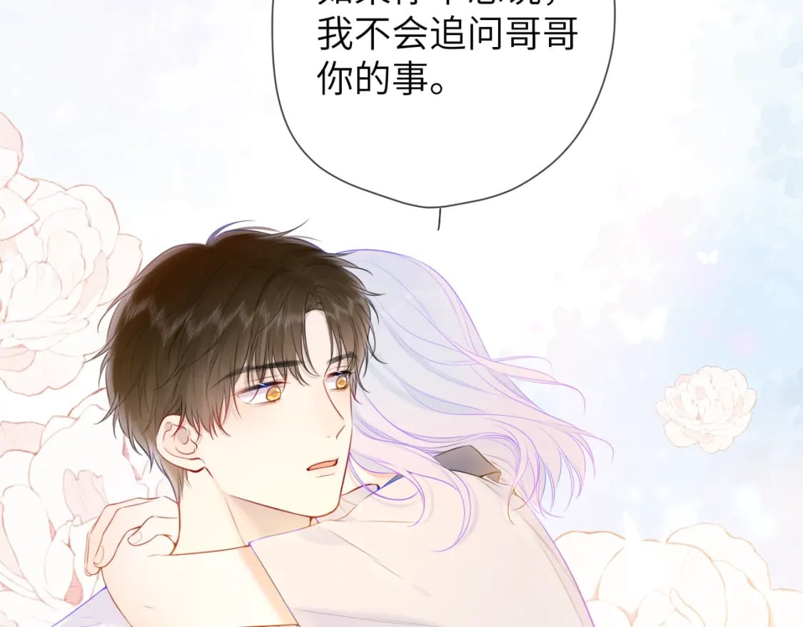 第121话 寒冬，过去了53