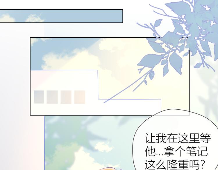 第46话 说不出口24