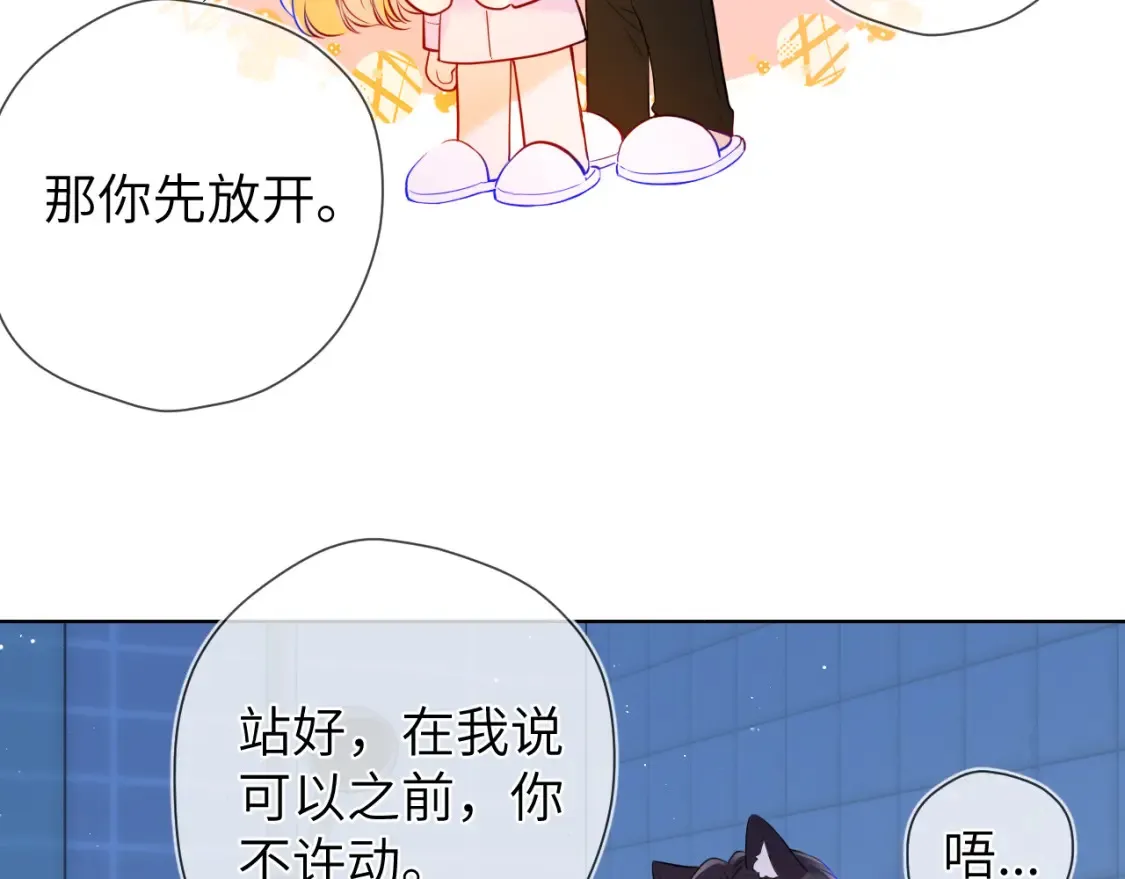 成人篇第2话 我听话10