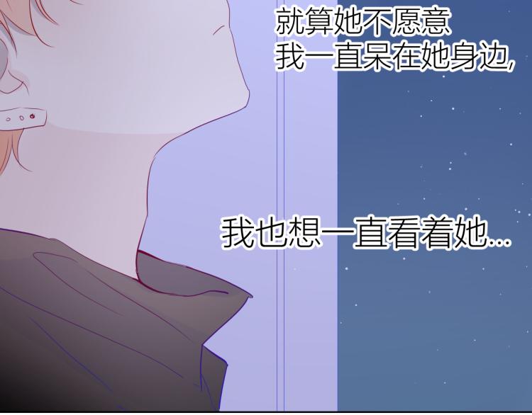 第52话 我们的森林33