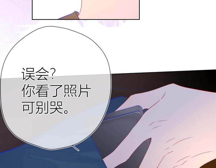 第41话 为他28