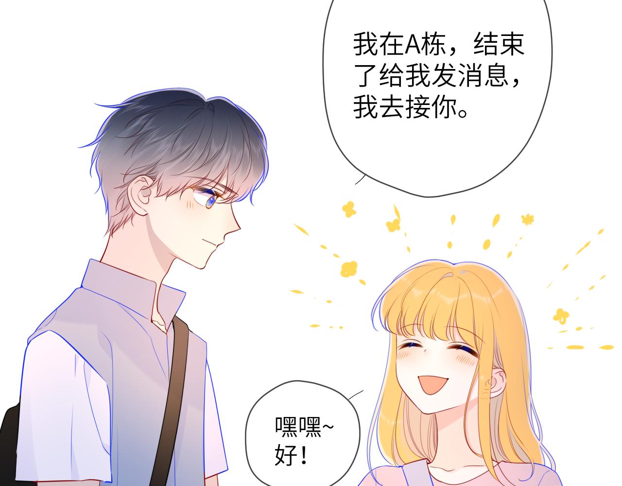 第86话 开学46